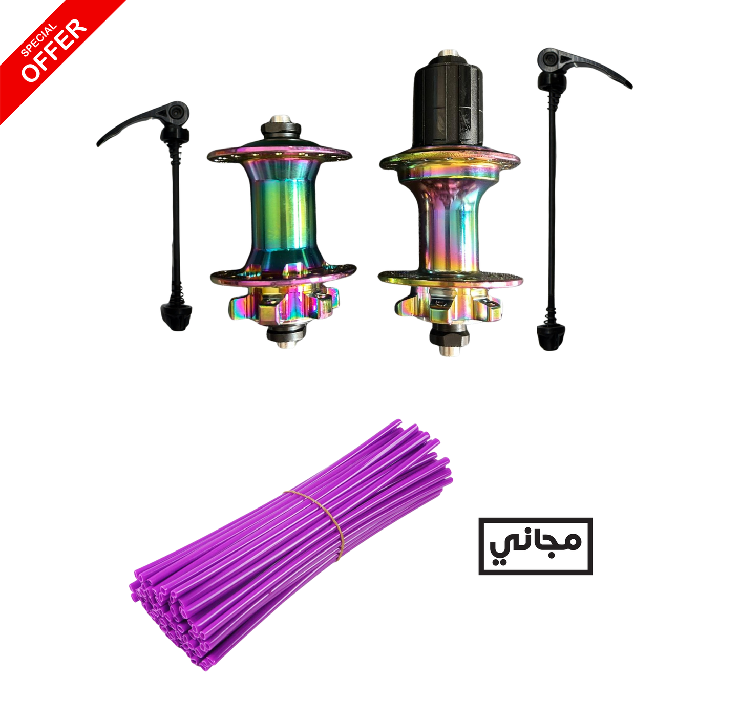 Moyeu avant et arrière 36H (copie Pro 7) + Protection des rayons (rose ou violet)