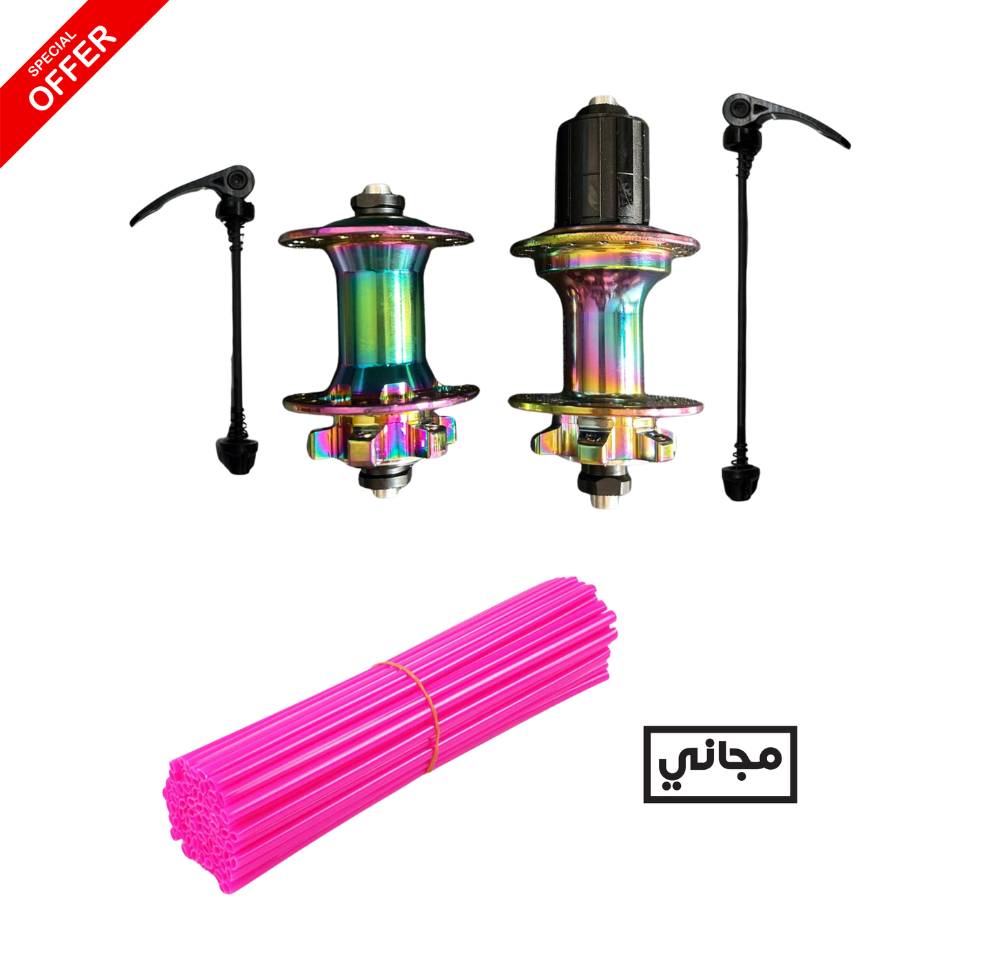 Moyeu avant et arrière 36H (copie Pro 7) + Protection des rayons (rose ou violet)